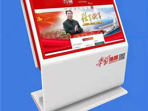 【生产日常】专业定制，55寸党建查询一体机