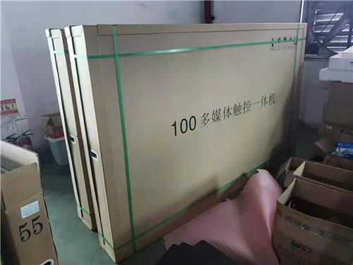 【生产日常】23.6寸自助点餐机，100寸红外触控