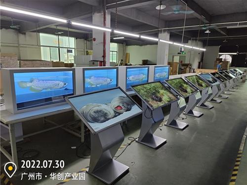 【生产日常】43寸卧式触摸查询机