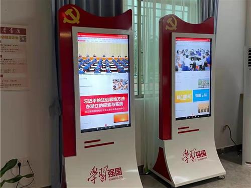 【安装现场】党群服务中心，定制党建一体机